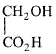 Chemistry-Aldehydes Ketones and Carboxylic Acids-496.png